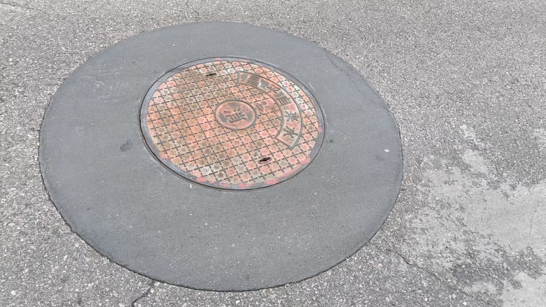常德井周速凝加固料