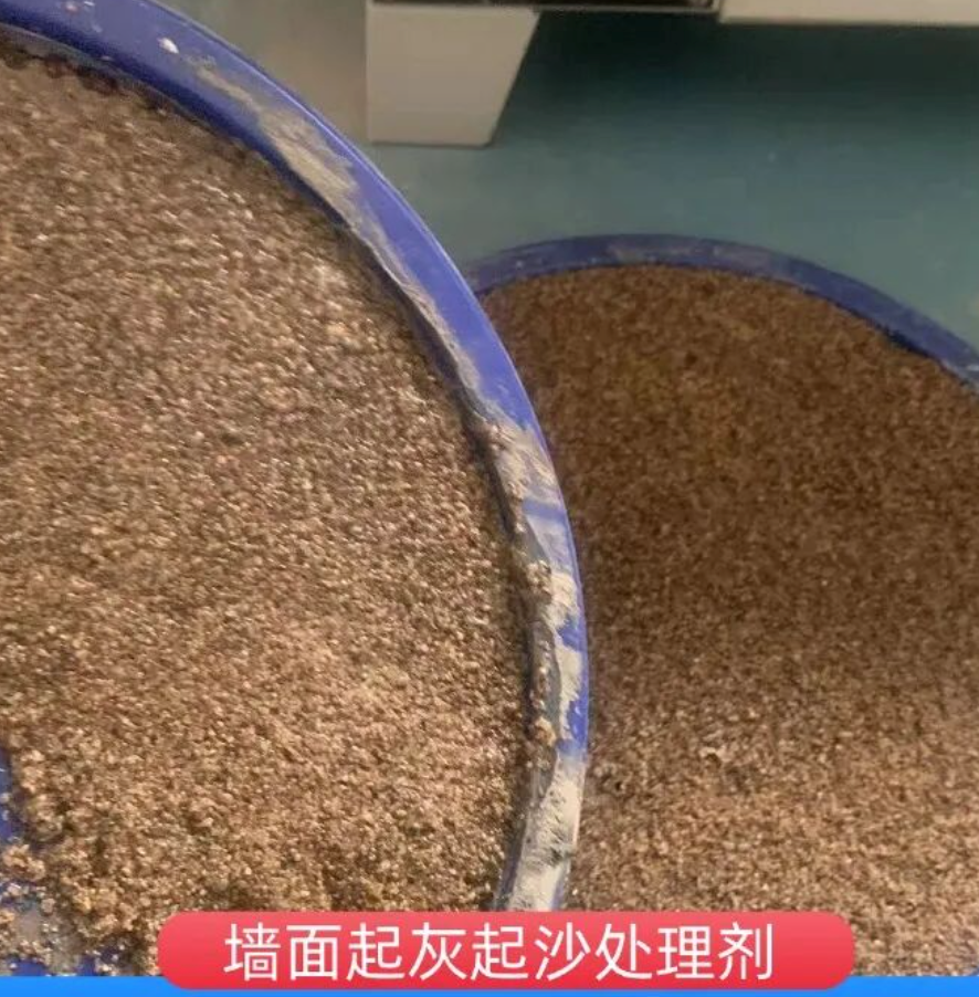 常德墙面起灰起沙处理硬化剂工作原理